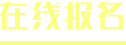 »бҵôʦ